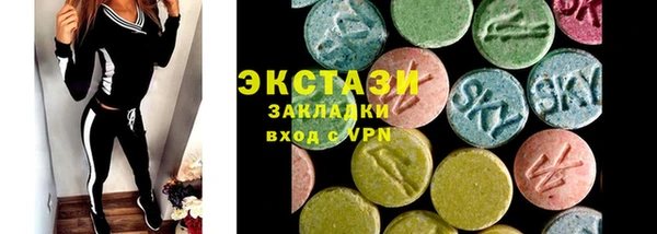 MDMA Premium VHQ Белоозёрский