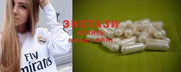 MDMA Premium VHQ Белоозёрский