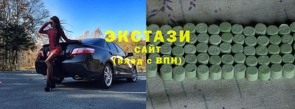 MDMA Premium VHQ Белоозёрский