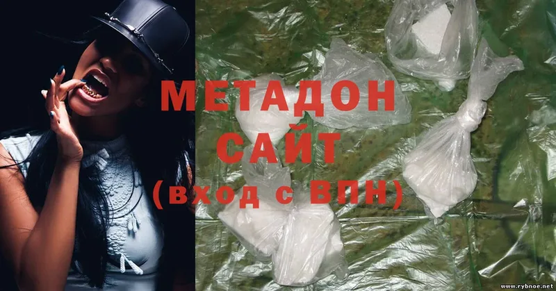 Метадон methadone  Снежинск 