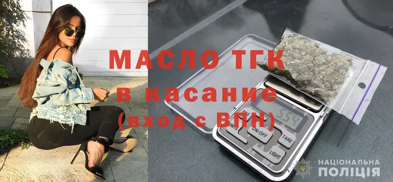 хочу наркоту  Снежинск  ТГК гашишное масло 